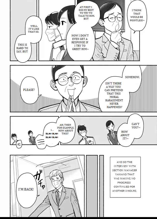 Page 14 Chapter 8 Nomiya Keibuho wa Yurusanai