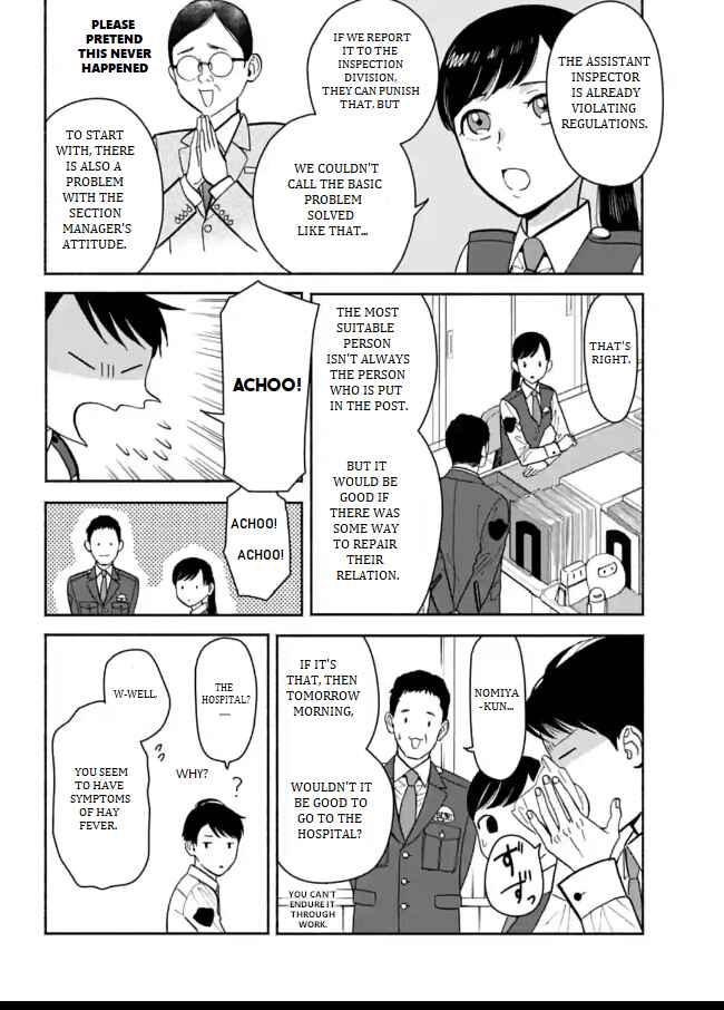 Page 16 Chapter 8 Nomiya Keibuho wa Yurusanai