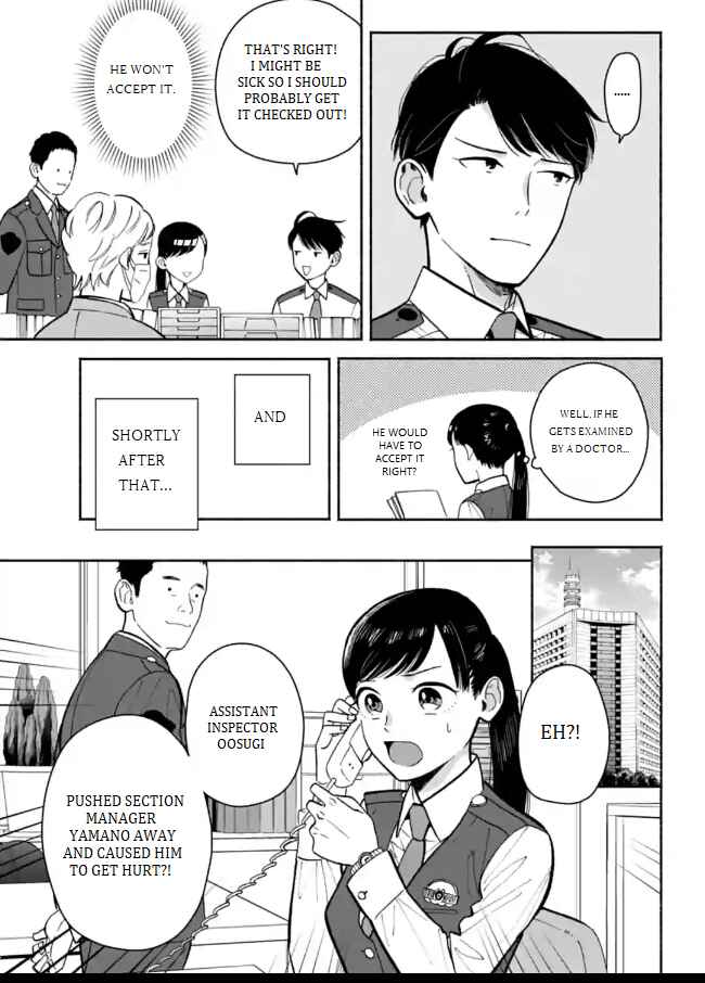 Page 17 Chapter 8 Nomiya Keibuho wa Yurusanai