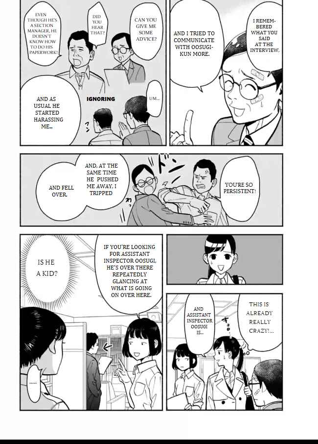 Page 20 Chapter 8 Nomiya Keibuho wa Yurusanai