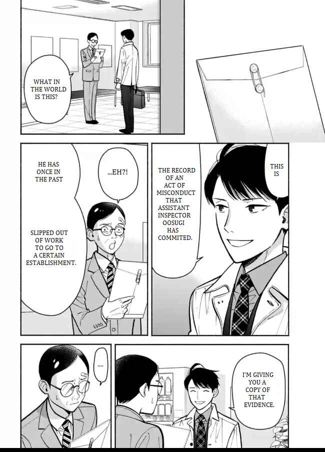 Page 22 Chapter 8 Nomiya Keibuho wa Yurusanai