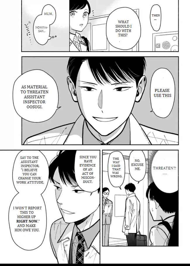 Page 23 Chapter 8 Nomiya Keibuho wa Yurusanai