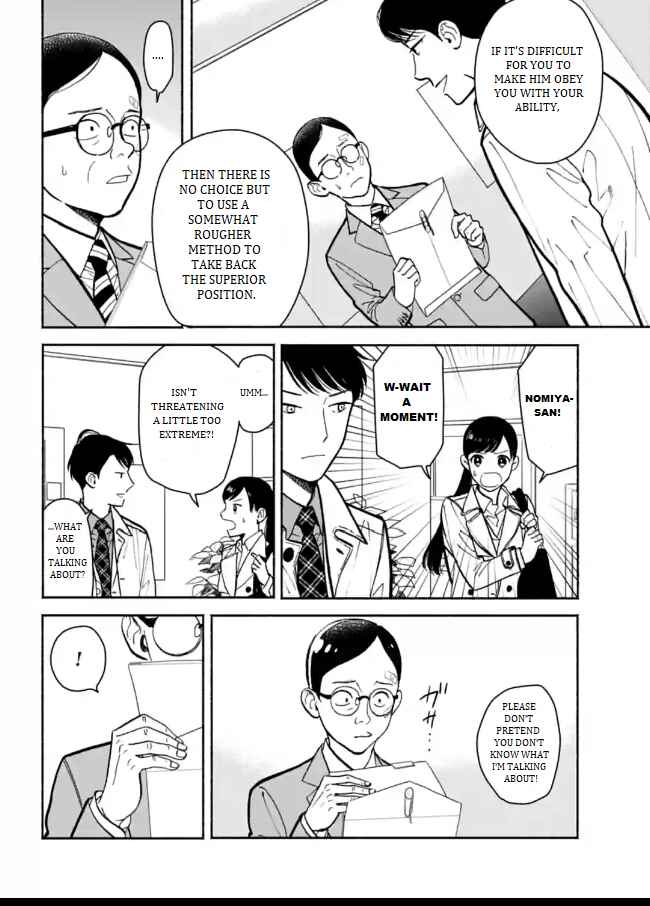 Page 24 Chapter 8 Nomiya Keibuho wa Yurusanai