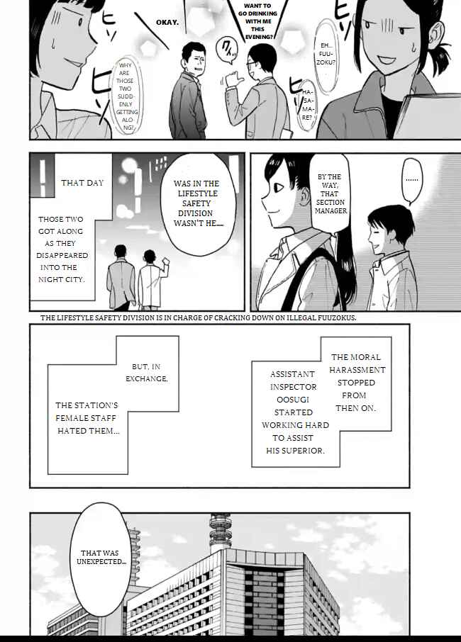 Page 28 Chapter 8 Nomiya Keibuho wa Yurusanai