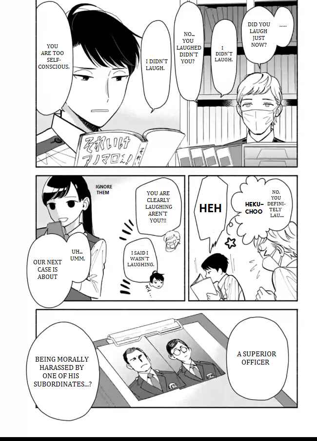 Page 3 Chapter 8 Nomiya Keibuho wa Yurusanai