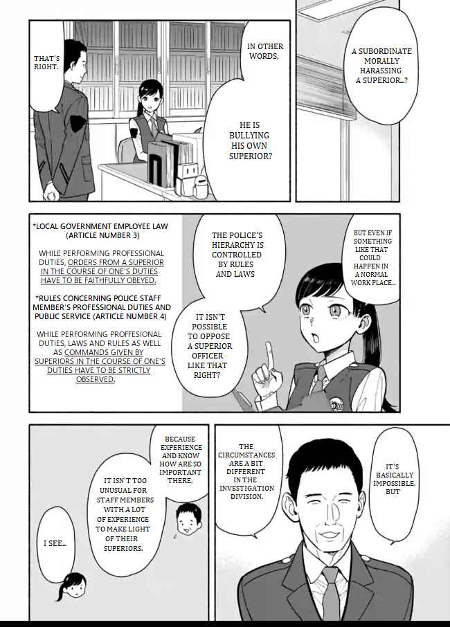 Page 4 Chapter 8 Nomiya Keibuho wa Yurusanai