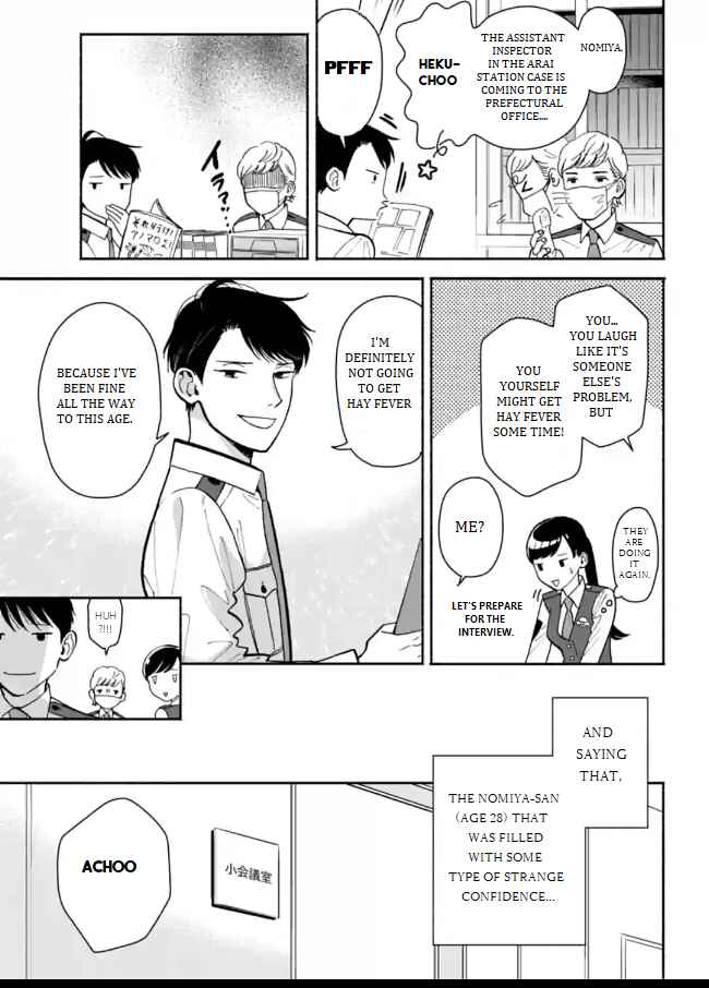 Page 5 Chapter 8 Nomiya Keibuho wa Yurusanai