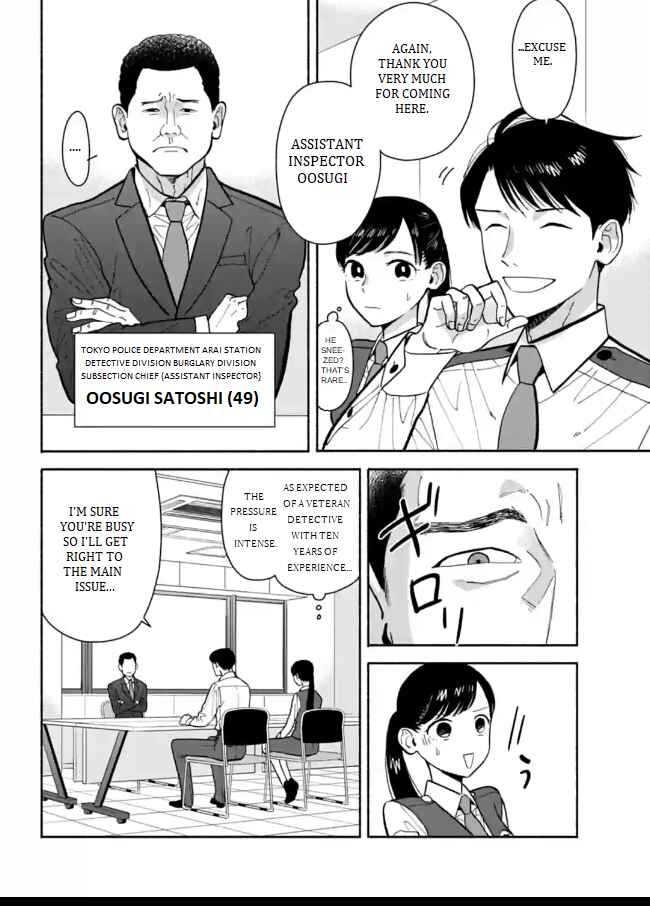 Page 6 Chapter 8 Nomiya Keibuho wa Yurusanai