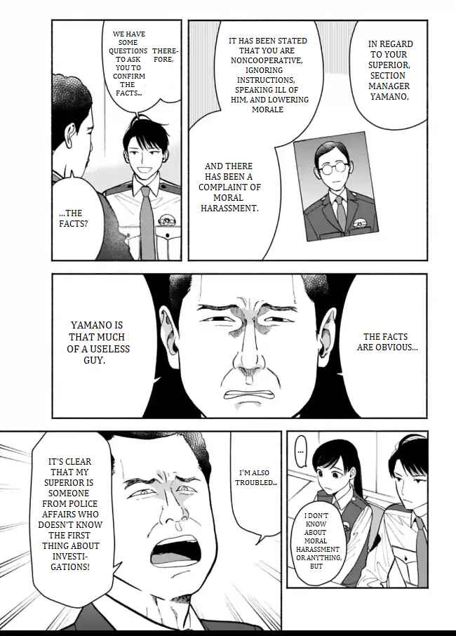 Page 7 Chapter 8 Nomiya Keibuho wa Yurusanai