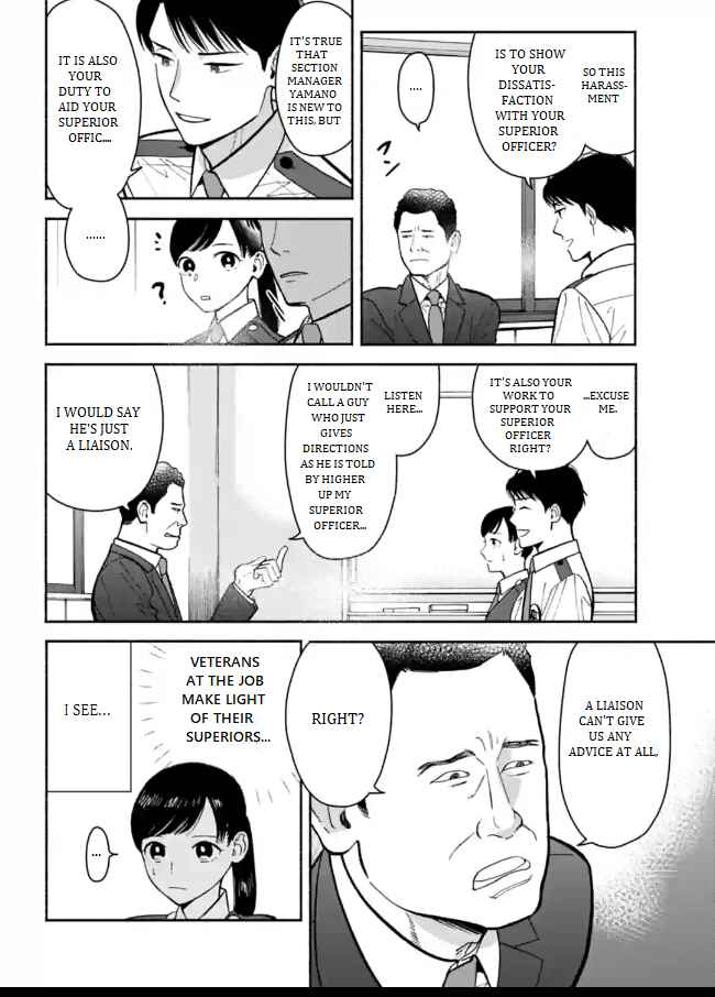 Page 8 Chapter 8 Nomiya Keibuho wa Yurusanai