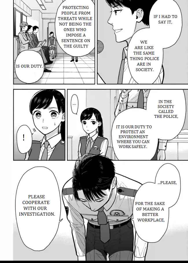 Page 10 Chapter 5 Nomiya Keibuho wa Yurusanai
