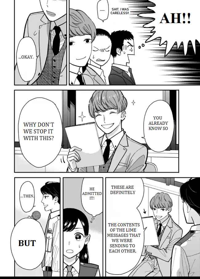 Page 12 Chapter 5 Nomiya Keibuho wa Yurusanai
