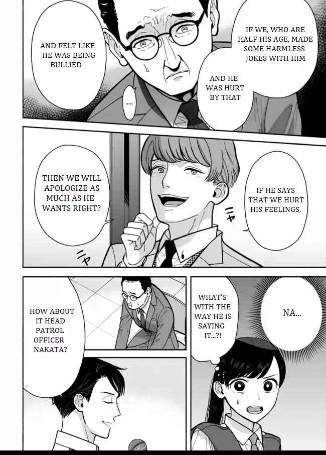 Page 14 Chapter 5 Nomiya Keibuho wa Yurusanai