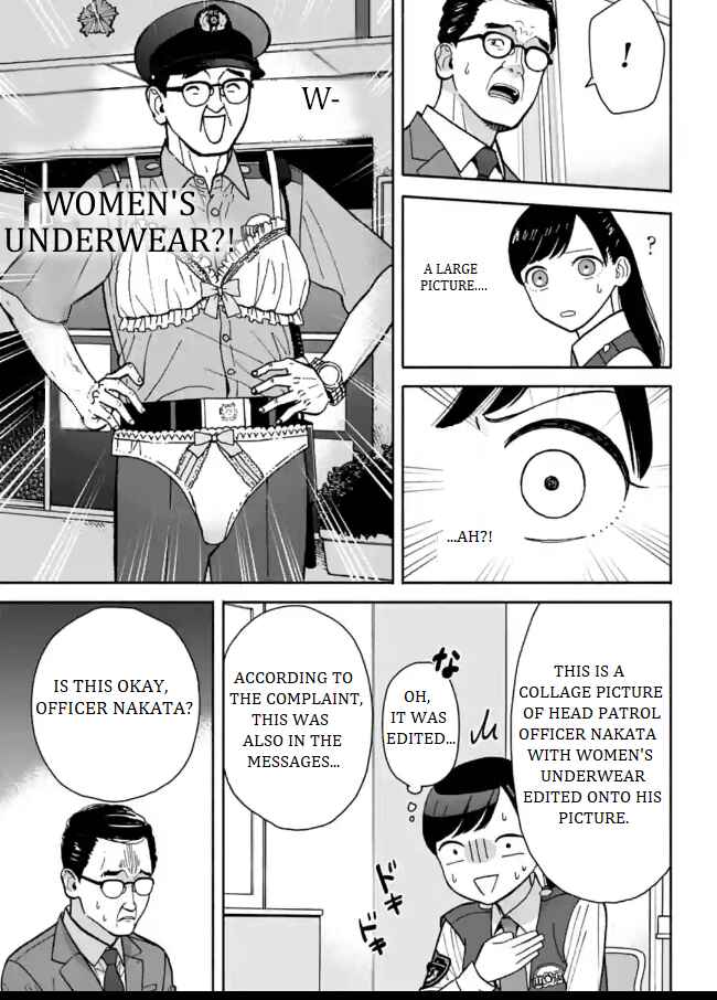 Page 17 Chapter 5 Nomiya Keibuho wa Yurusanai