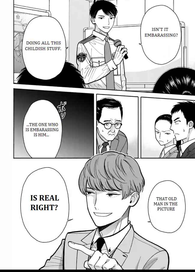 Page 20 Chapter 5 Nomiya Keibuho wa Yurusanai