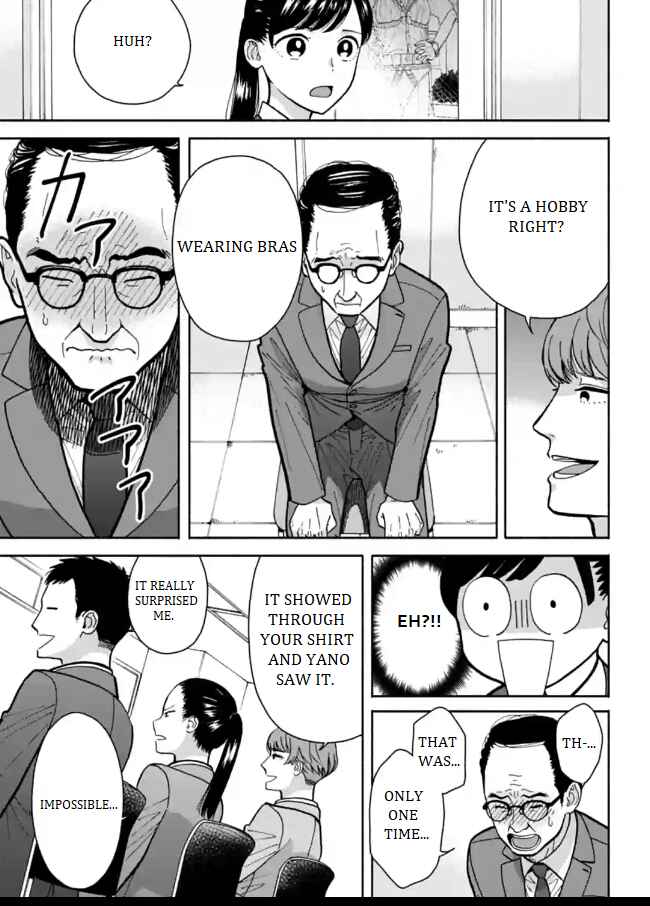 Page 21 Chapter 5 Nomiya Keibuho wa Yurusanai