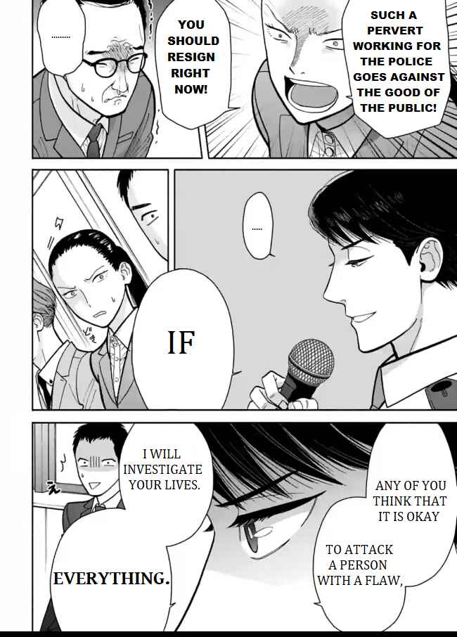 Page 22 Chapter 5 Nomiya Keibuho wa Yurusanai