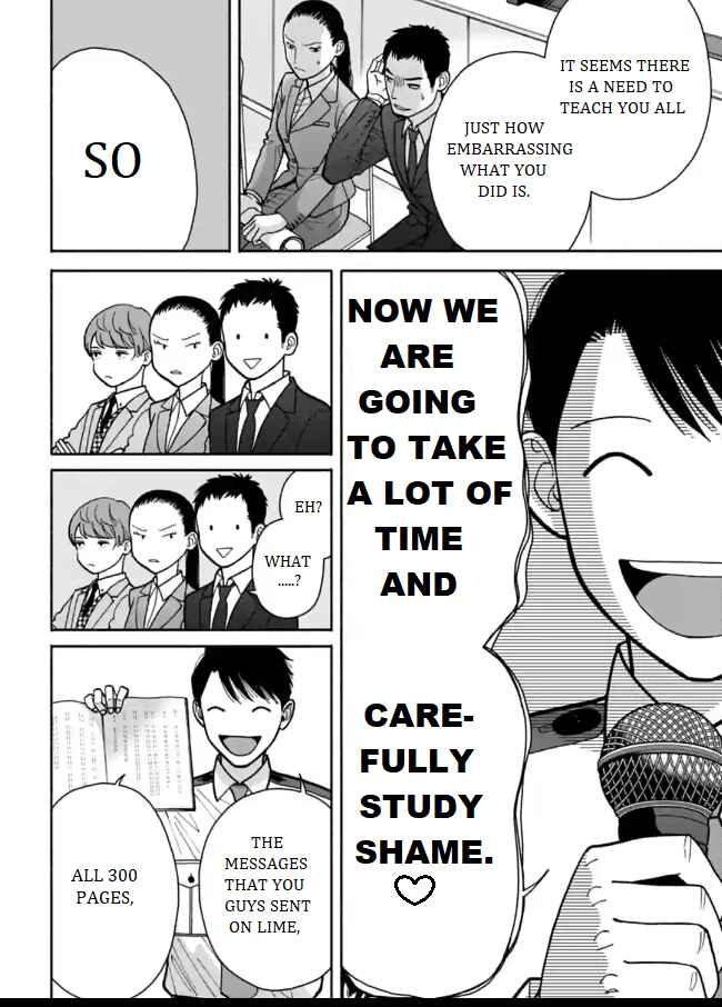 Page 24 Chapter 5 Nomiya Keibuho wa Yurusanai