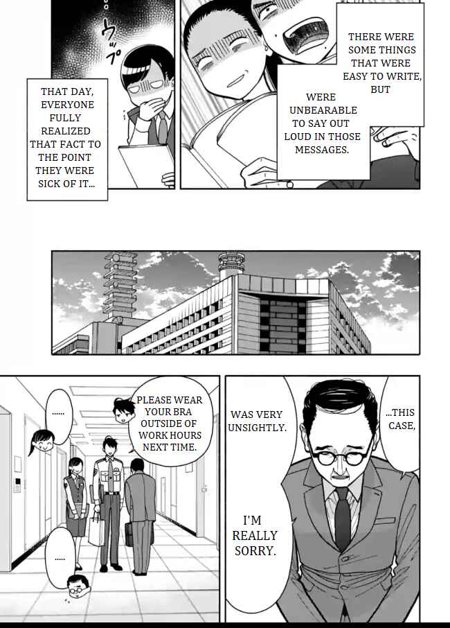 Page 27 Chapter 5 Nomiya Keibuho wa Yurusanai