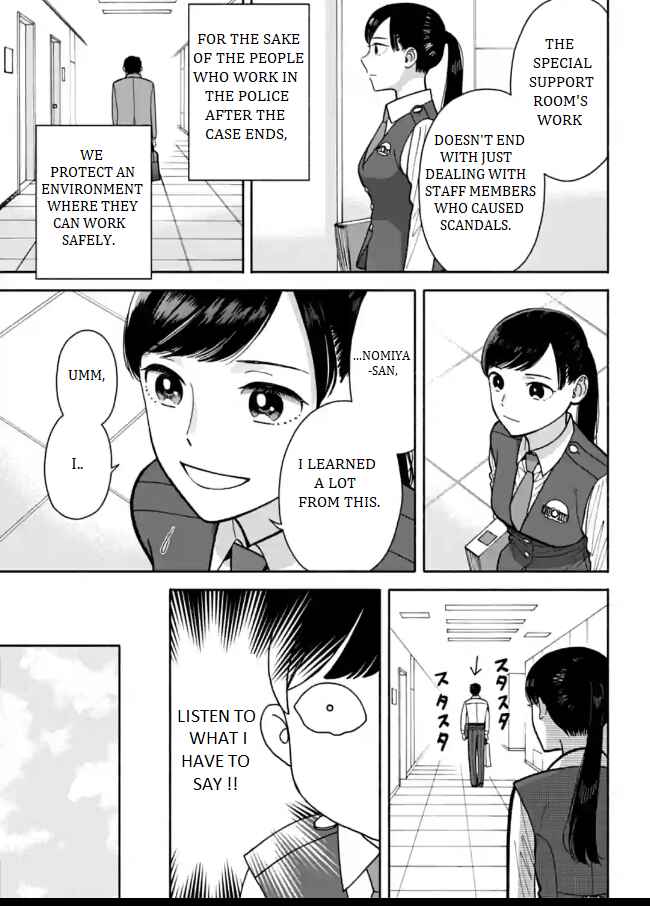 Page 29 Chapter 5 Nomiya Keibuho wa Yurusanai