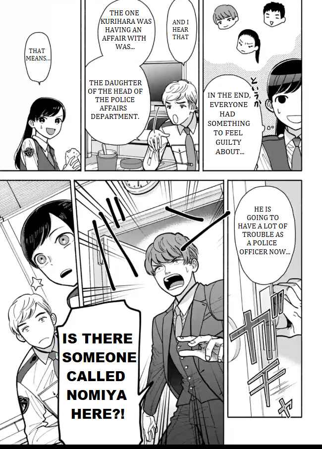 Page 31 Chapter 5 Nomiya Keibuho wa Yurusanai