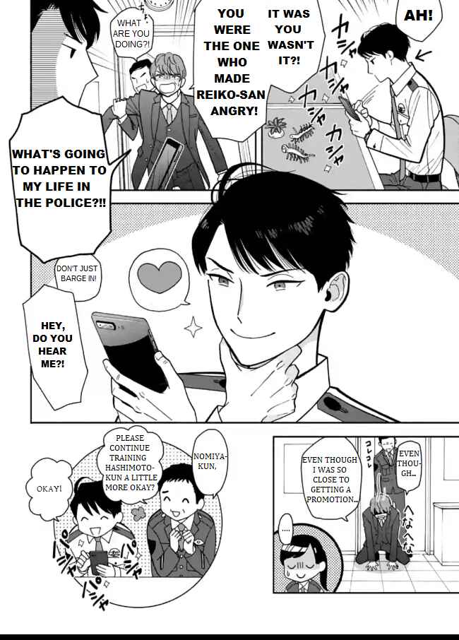 Page 32 Chapter 5 Nomiya Keibuho wa Yurusanai