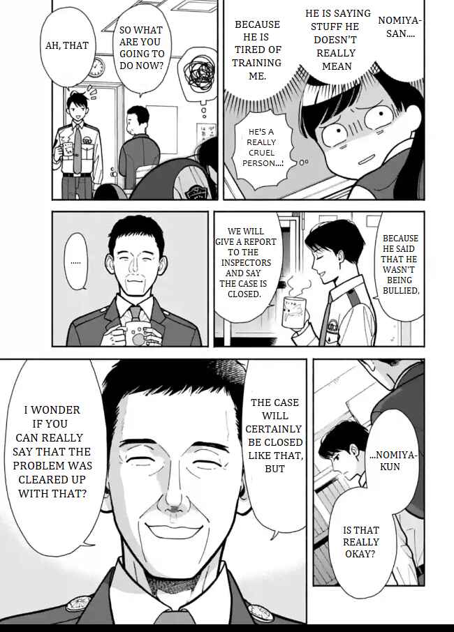 Page 5 Chapter 5 Nomiya Keibuho wa Yurusanai