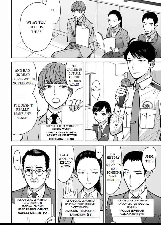Page 8 Chapter 5 Nomiya Keibuho wa Yurusanai