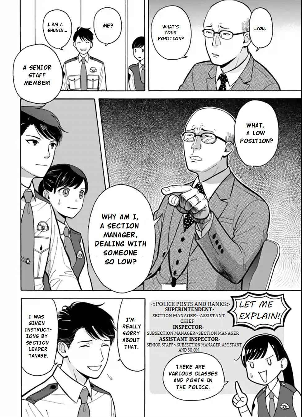 Page 14 Chapter 1 Nomiya Keibuho wa Yurusanai