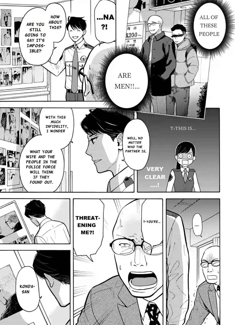 Page 23 Chapter 1 Nomiya Keibuho wa Yurusanai