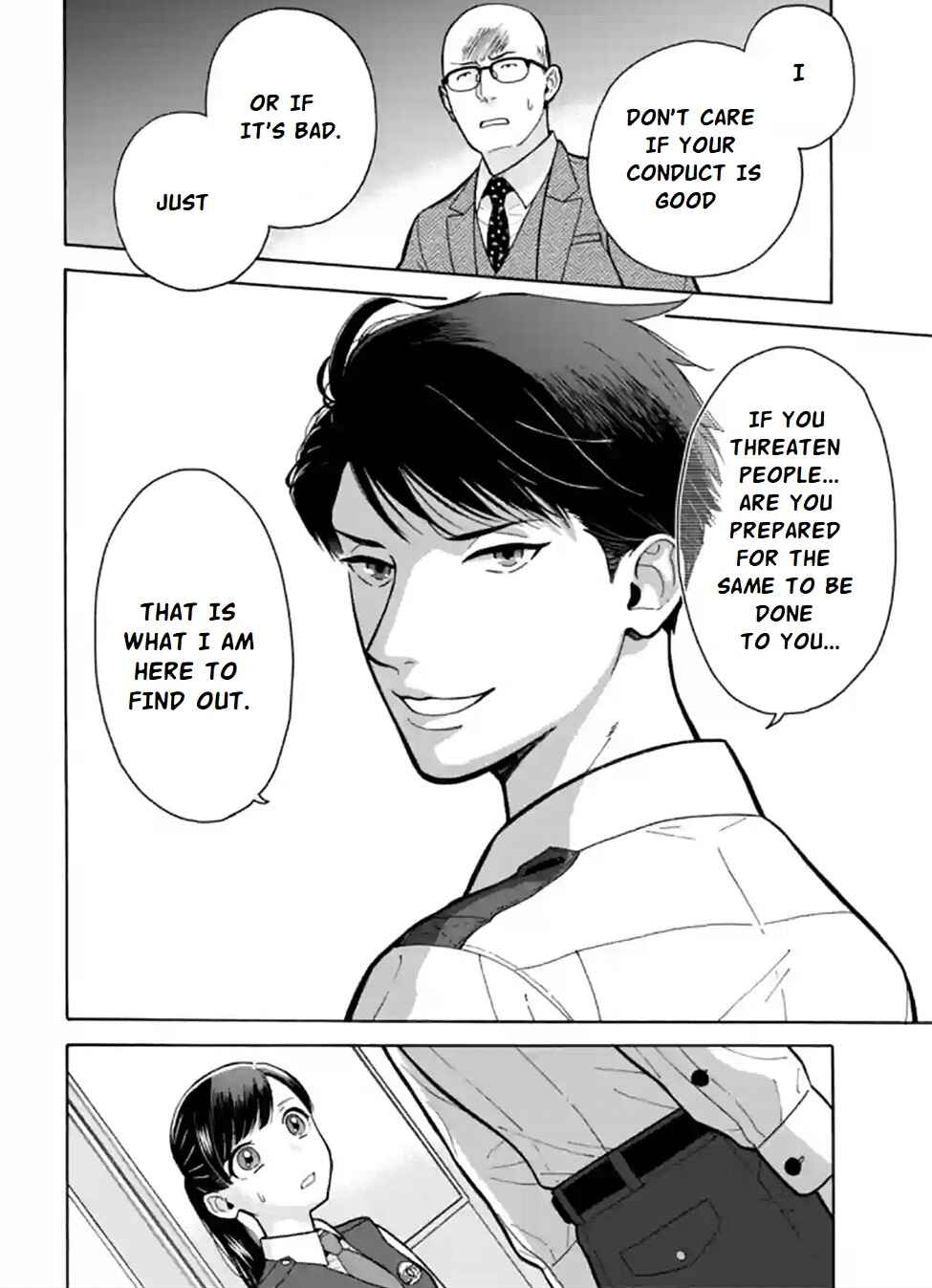 Page 24 Chapter 1 Nomiya Keibuho wa Yurusanai