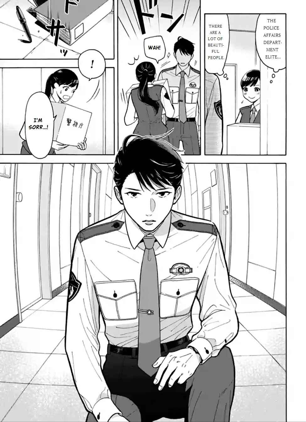 Page 3 Chapter 1 Nomiya Keibuho wa Yurusanai