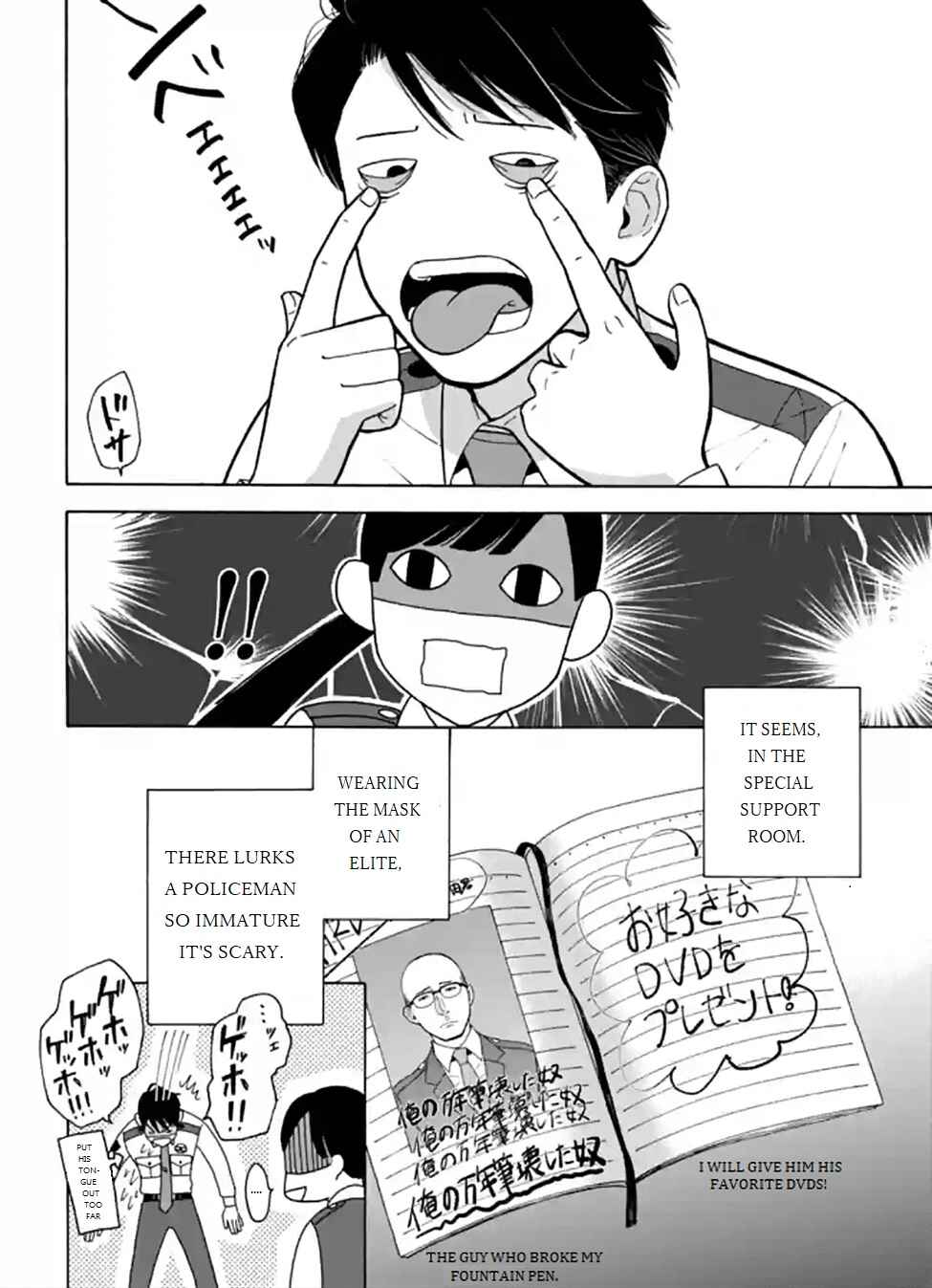 Page 32 Chapter 1 Nomiya Keibuho wa Yurusanai