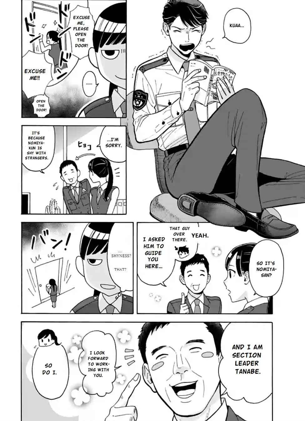 Page 8 Chapter 1 Nomiya Keibuho wa Yurusanai