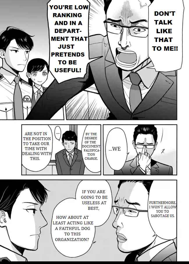 Page 11 Chapter 6 Nomiya Keibuho wa Yurusanai