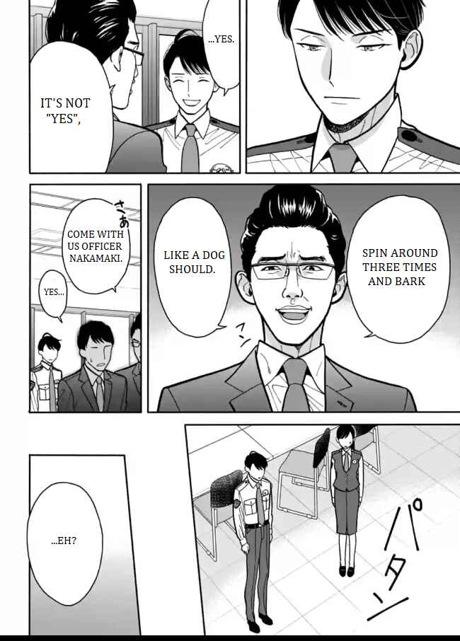 Page 12 Chapter 6 Nomiya Keibuho wa Yurusanai