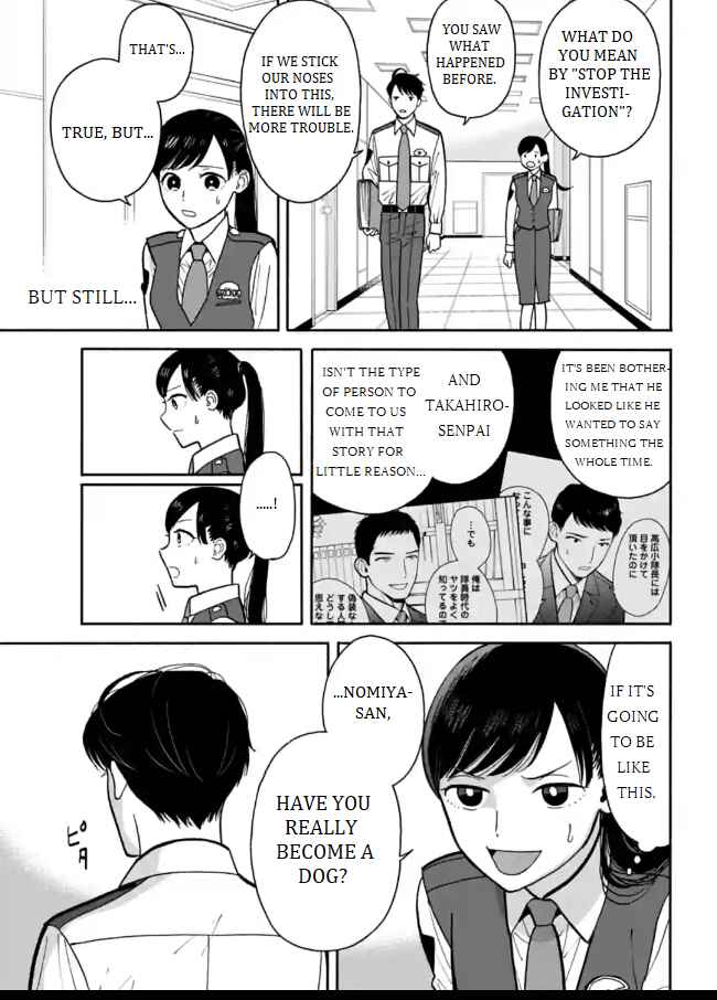 Page 13 Chapter 6 Nomiya Keibuho wa Yurusanai