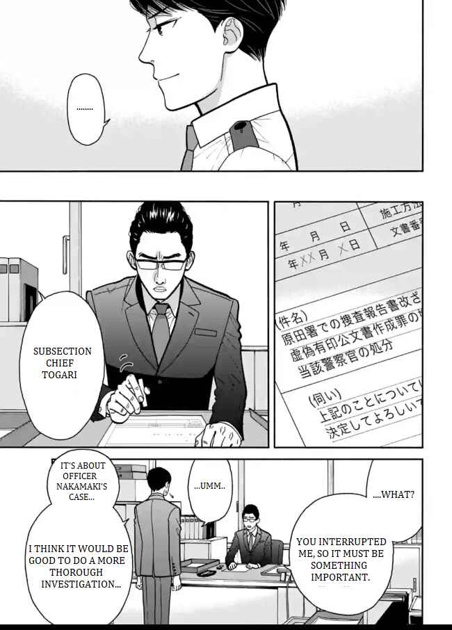 Page 15 Chapter 6 Nomiya Keibuho wa Yurusanai