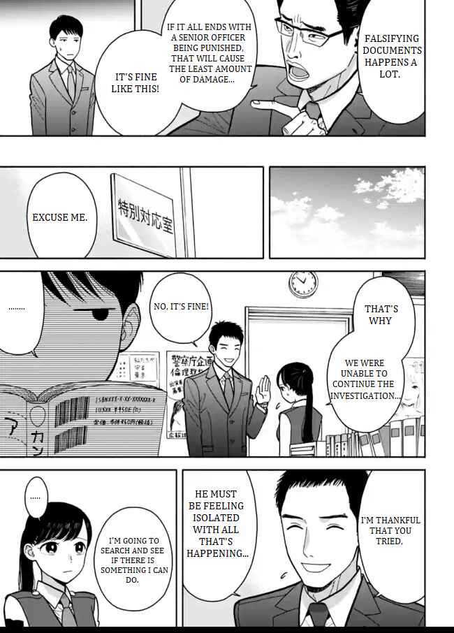 Page 17 Chapter 6 Nomiya Keibuho wa Yurusanai