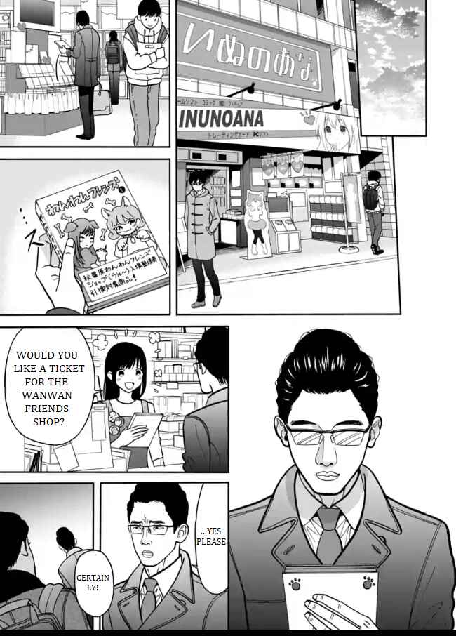 Page 19 Chapter 6 Nomiya Keibuho wa Yurusanai