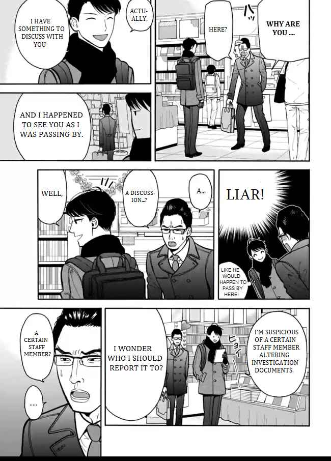 Page 21 Chapter 6 Nomiya Keibuho wa Yurusanai