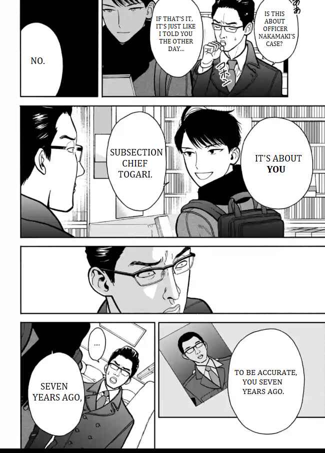 Page 22 Chapter 6 Nomiya Keibuho wa Yurusanai
