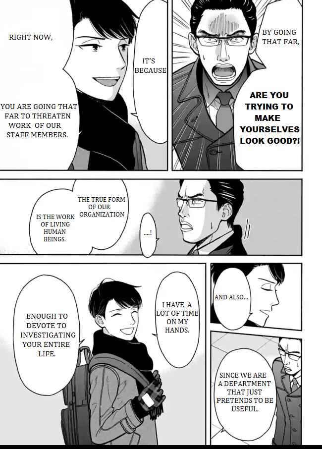 Page 27 Chapter 6 Nomiya Keibuho wa Yurusanai