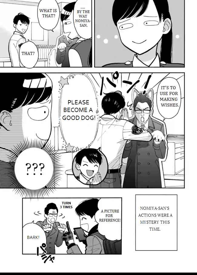 Page 31 Chapter 6 Nomiya Keibuho wa Yurusanai
