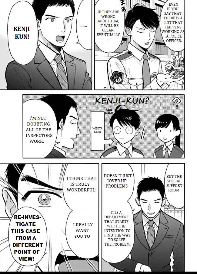 Page 5 Chapter 6 Nomiya Keibuho wa Yurusanai