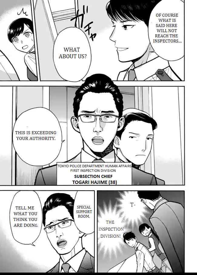 Page 9 Chapter 6 Nomiya Keibuho wa Yurusanai
