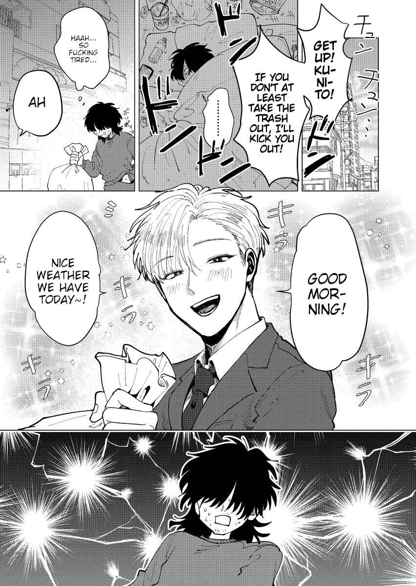 Page 1 Chapter Unknown_cc4e Aisatsu ga Shitai Hanashi