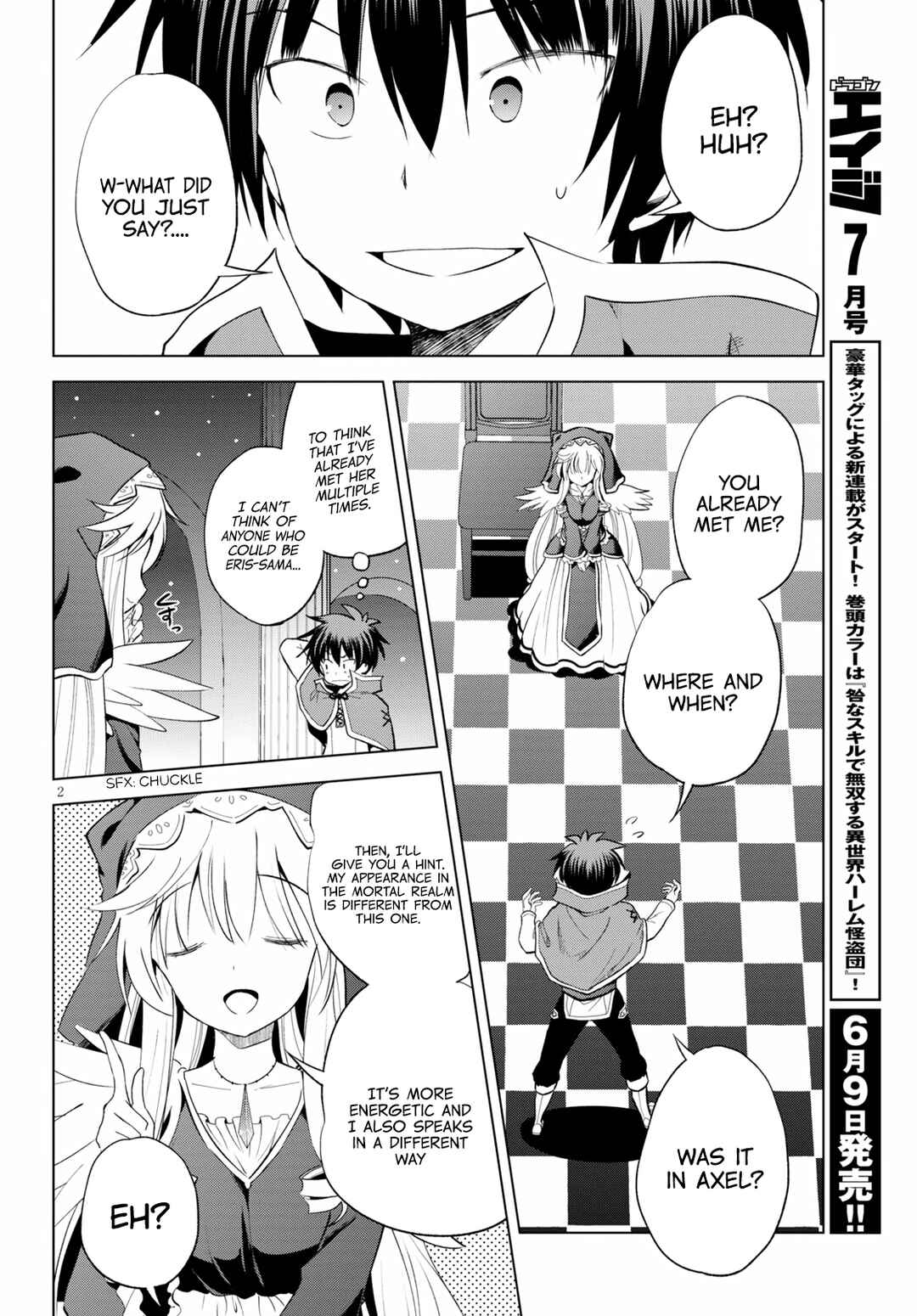 Page 4 Chapter 69 Kono Subarashii Sekai ni Shukufuku wo!