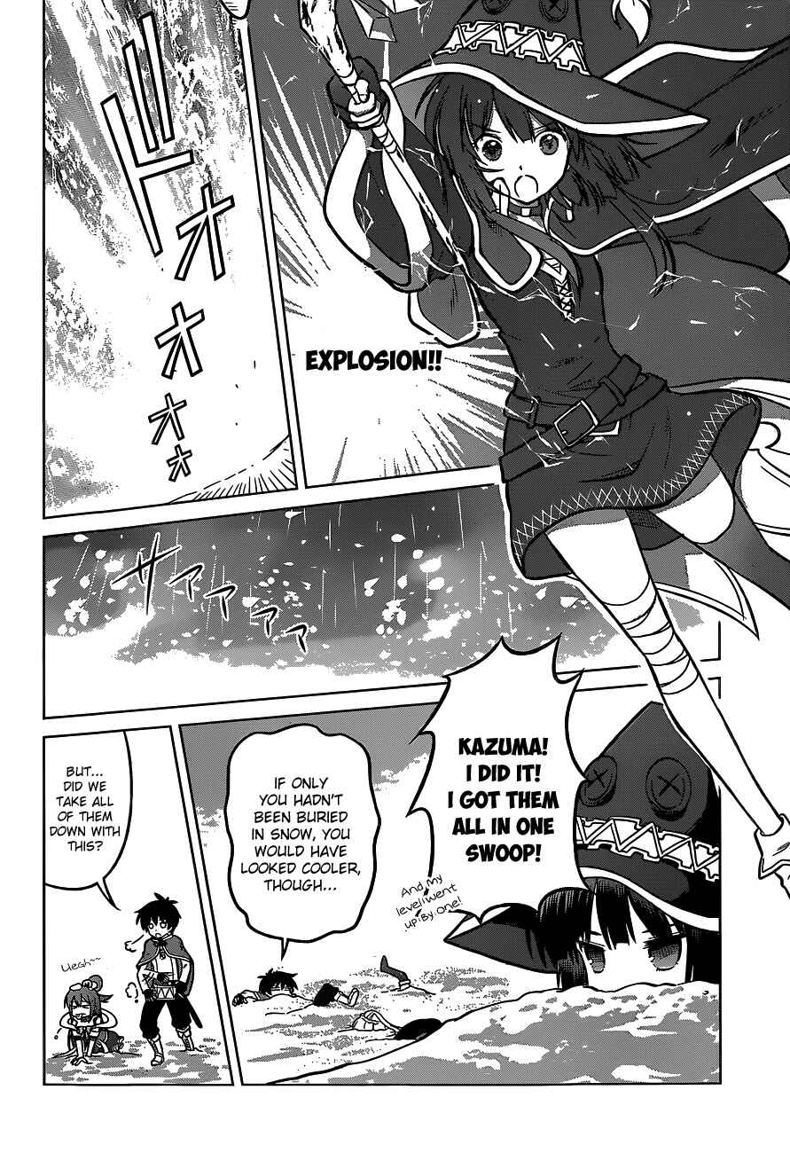 Page 12 Chapter 12 Kono Subarashii Sekai ni Shukufuku wo!