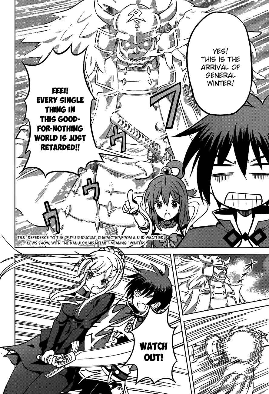 Page 14 Chapter 12 Kono Subarashii Sekai ni Shukufuku wo!